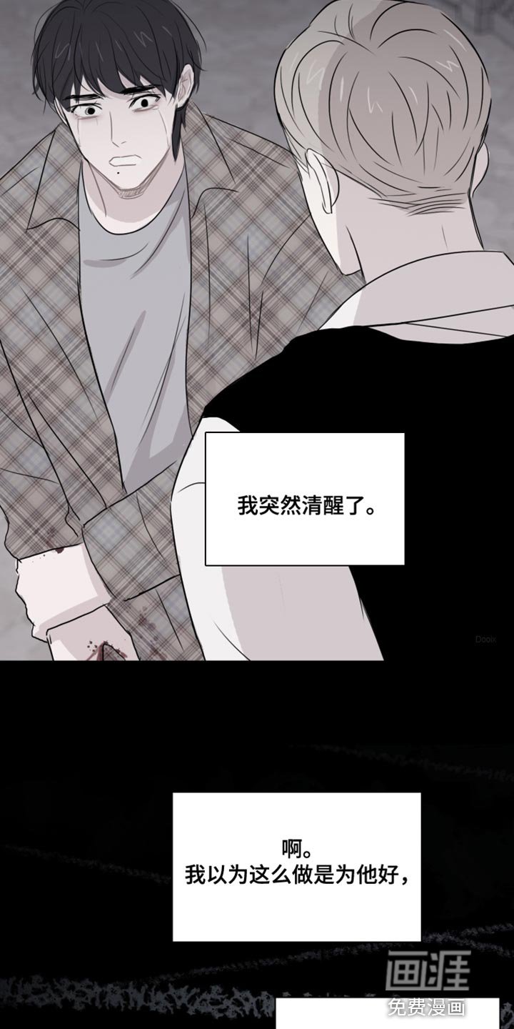 第44章：【第二季】如果你能笑的话