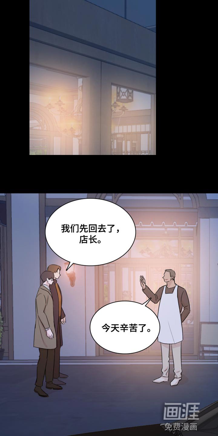 第44章：【第二季】如果你能笑的话