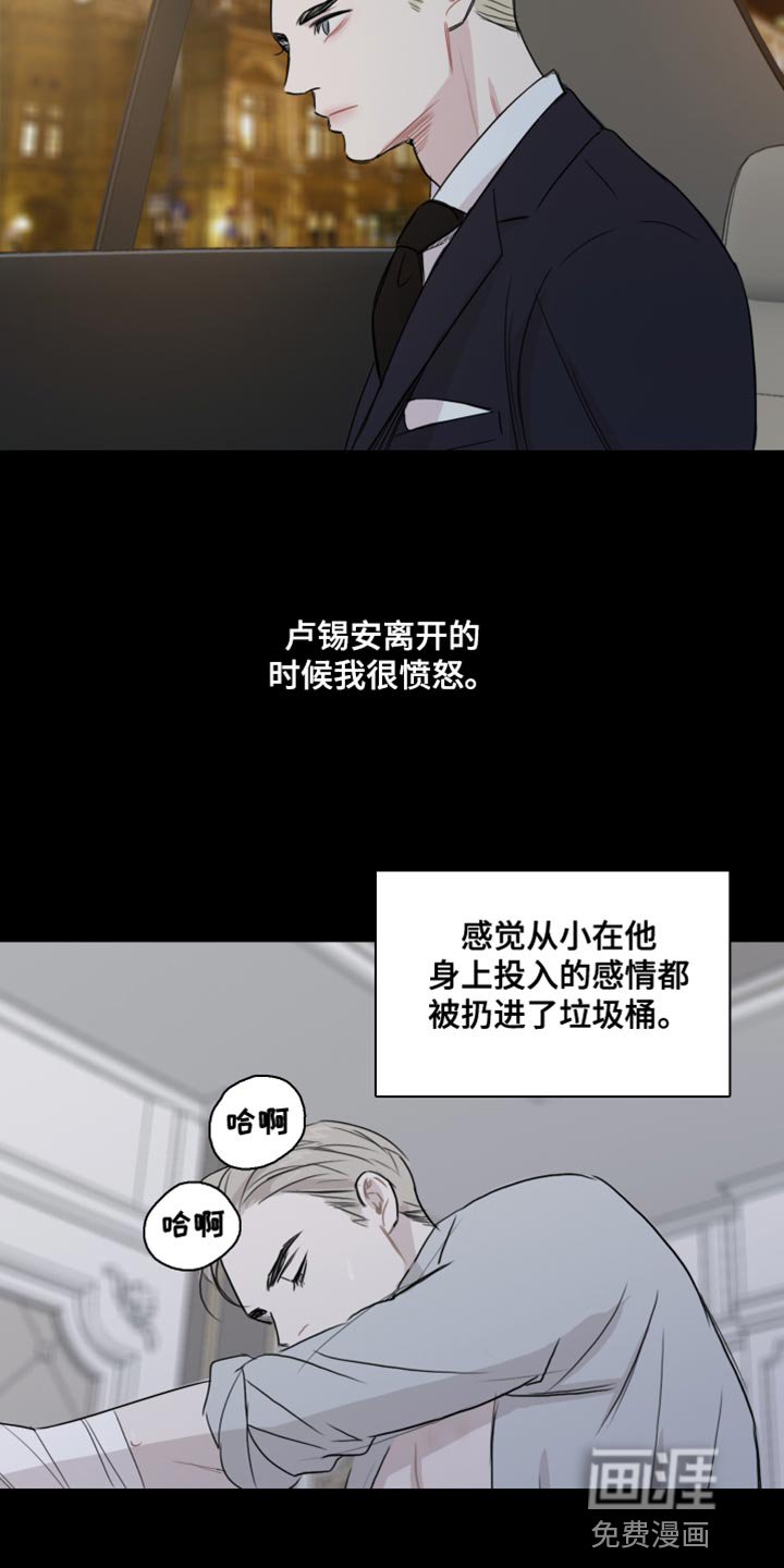 第44章：【第二季】如果你能笑的话