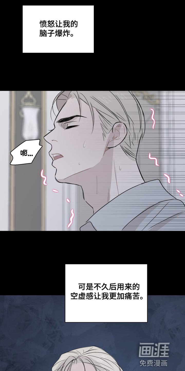 第44章：【第二季】如果你能笑的话