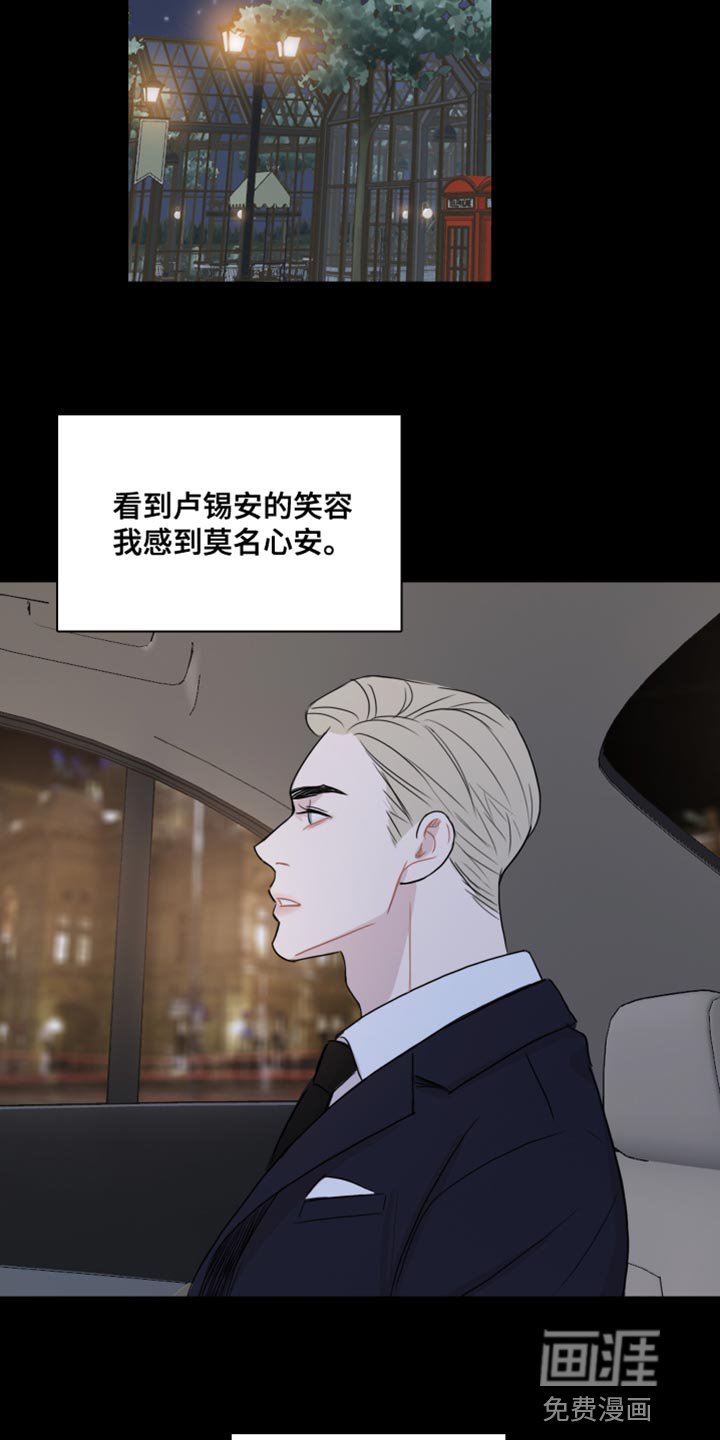 第44章：【第二季】如果你能笑的话