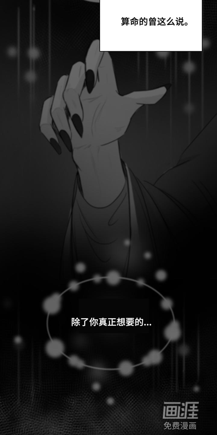 第44章：【第二季】如果你能笑的话