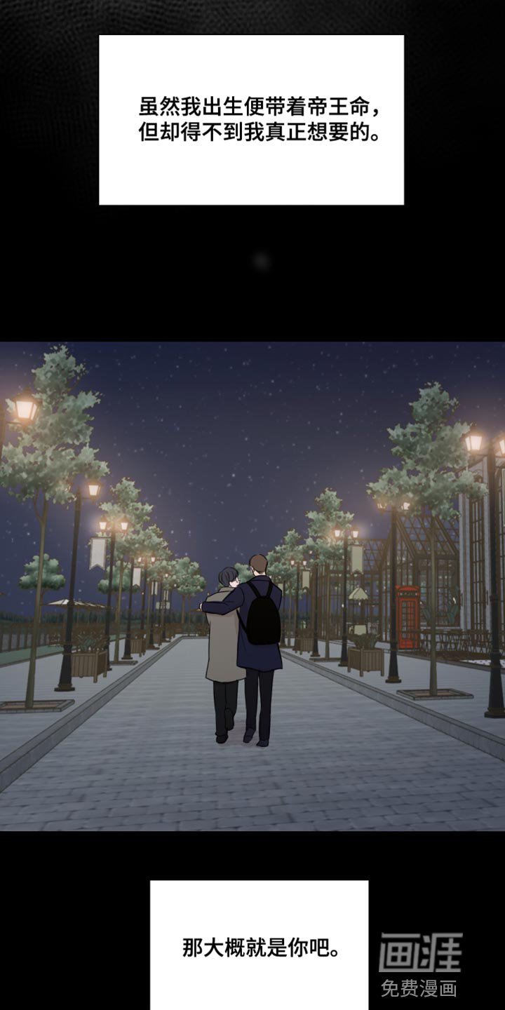 第44章：【第二季】如果你能笑的话