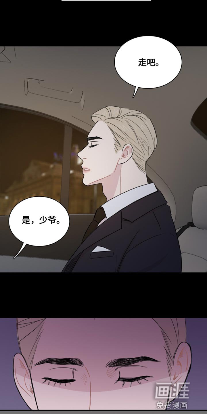 第44章：【第二季】如果你能笑的话