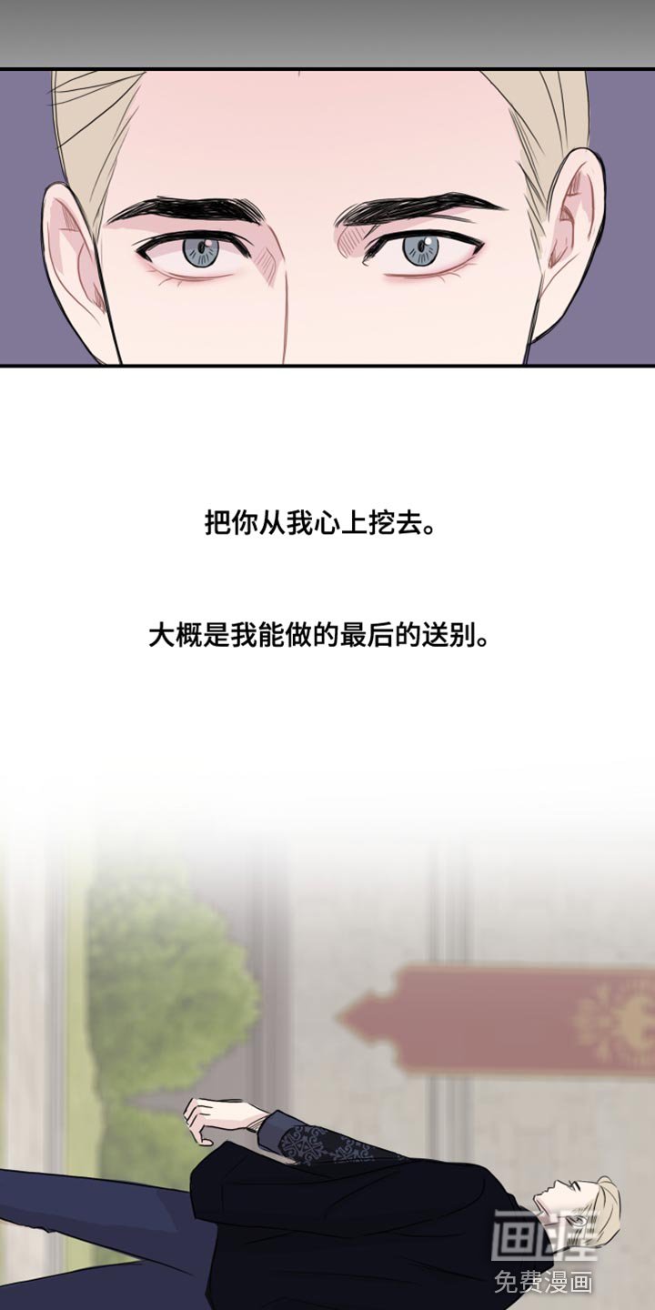 第44章：【第二季】如果你能笑的话