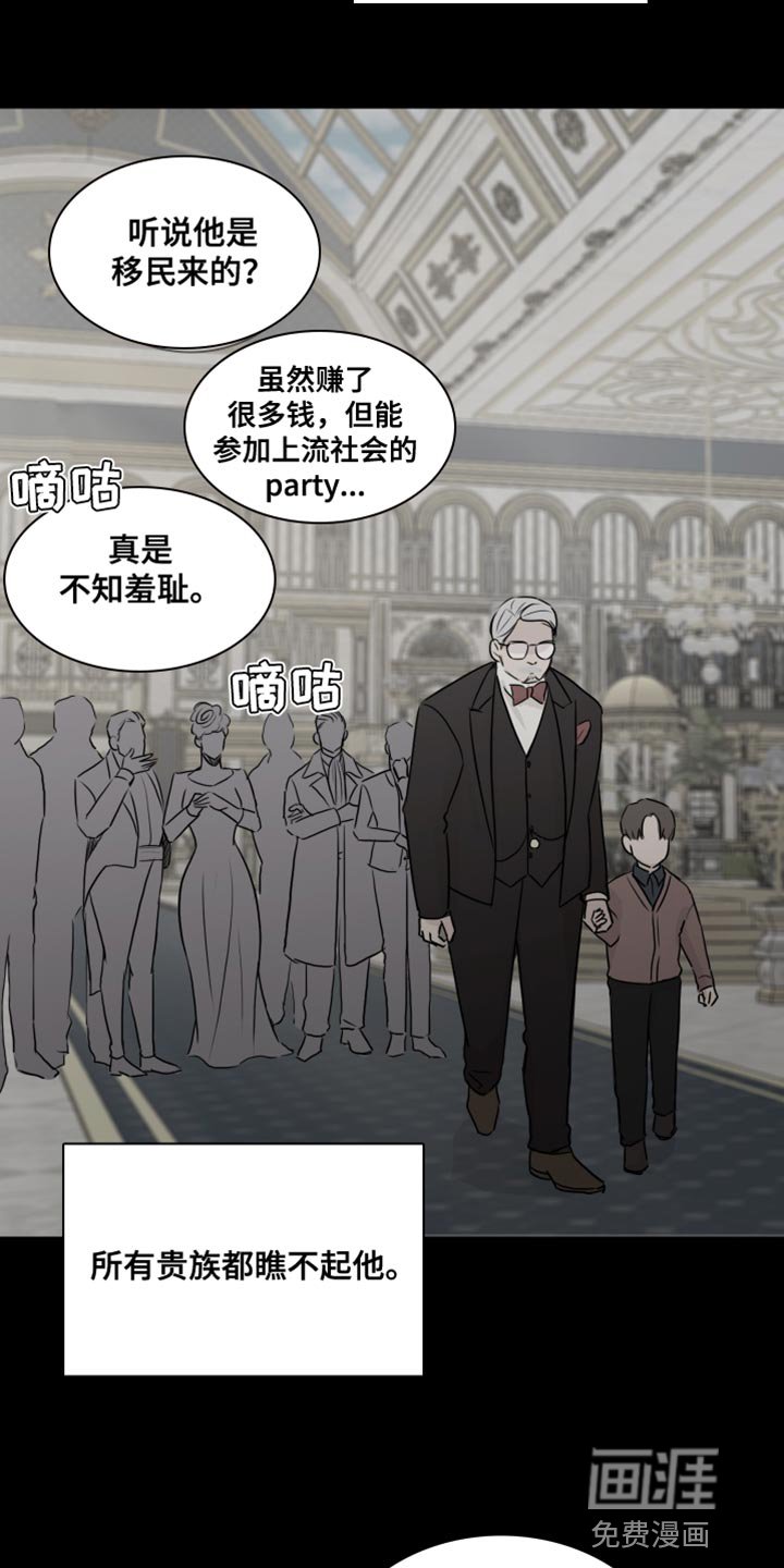 第45章：【第二季】交易