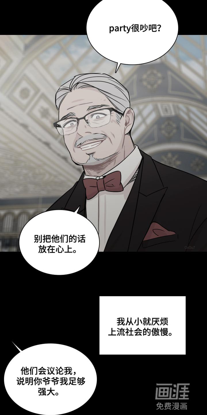 第45章：【第二季】交易