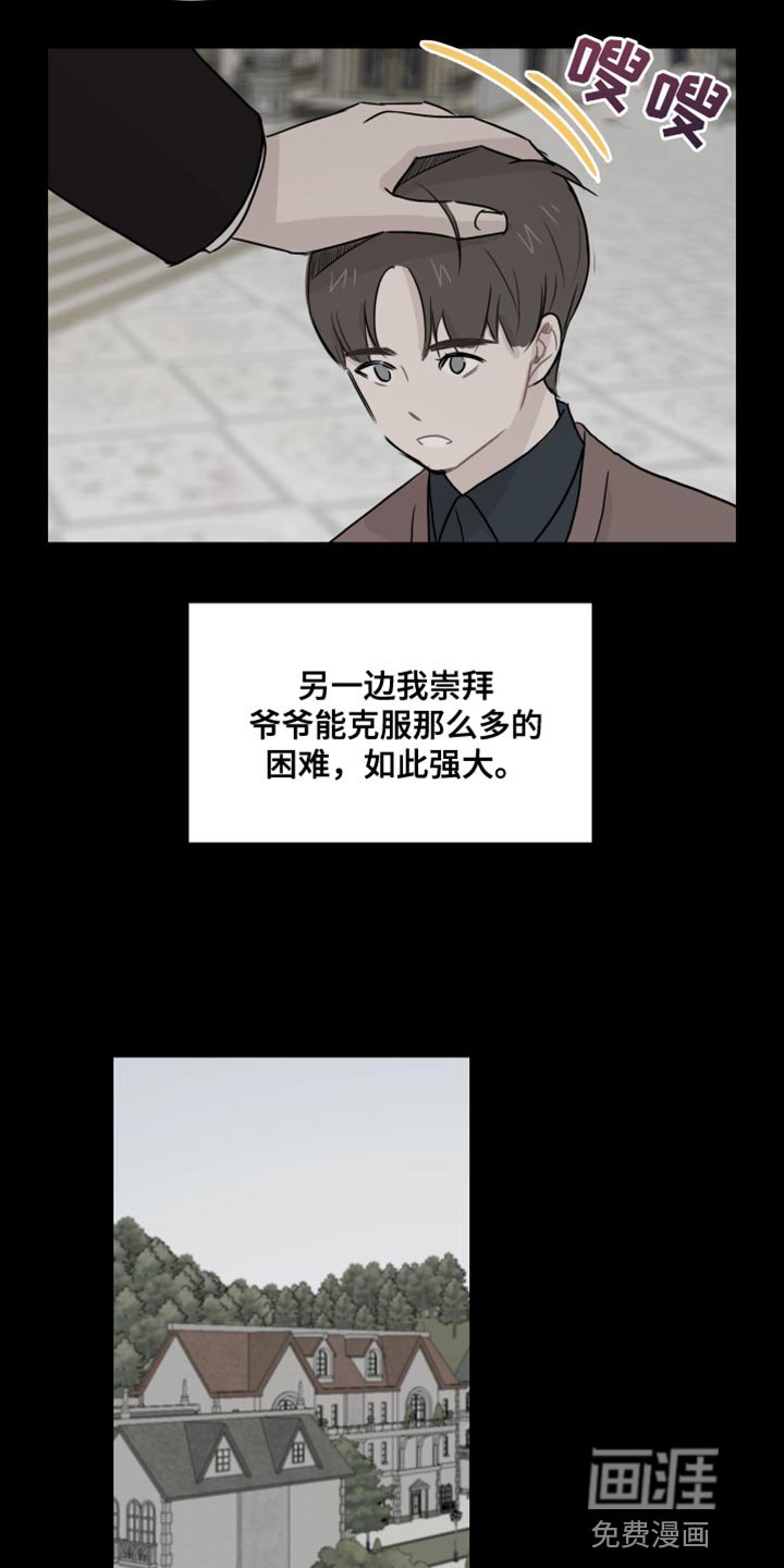 第45章：【第二季】交易