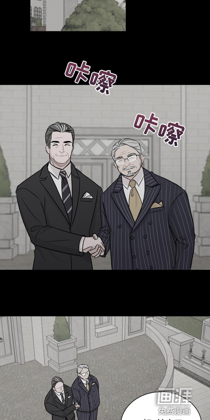 第45章：【第二季】交易
