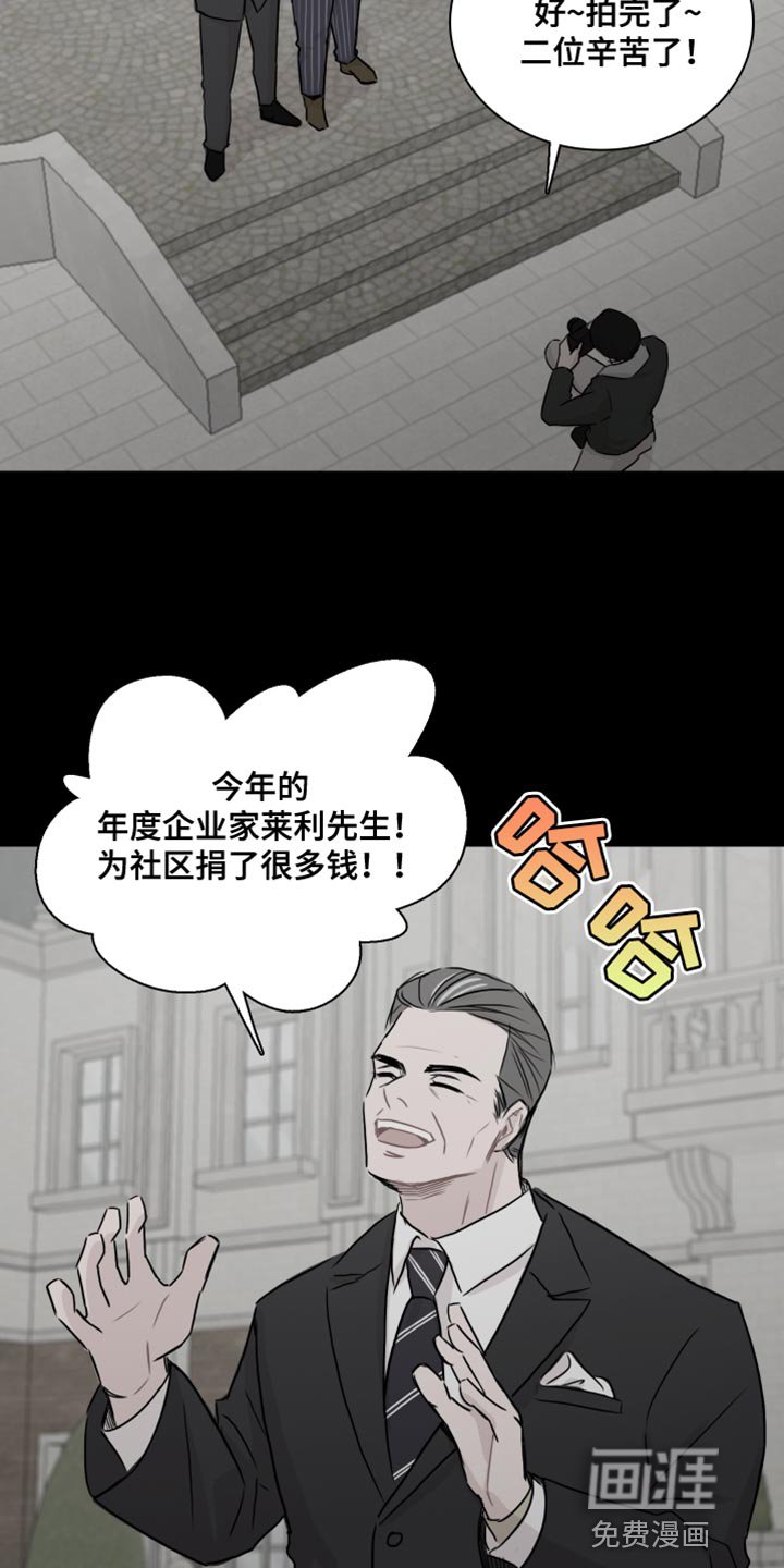 第45章：【第二季】交易