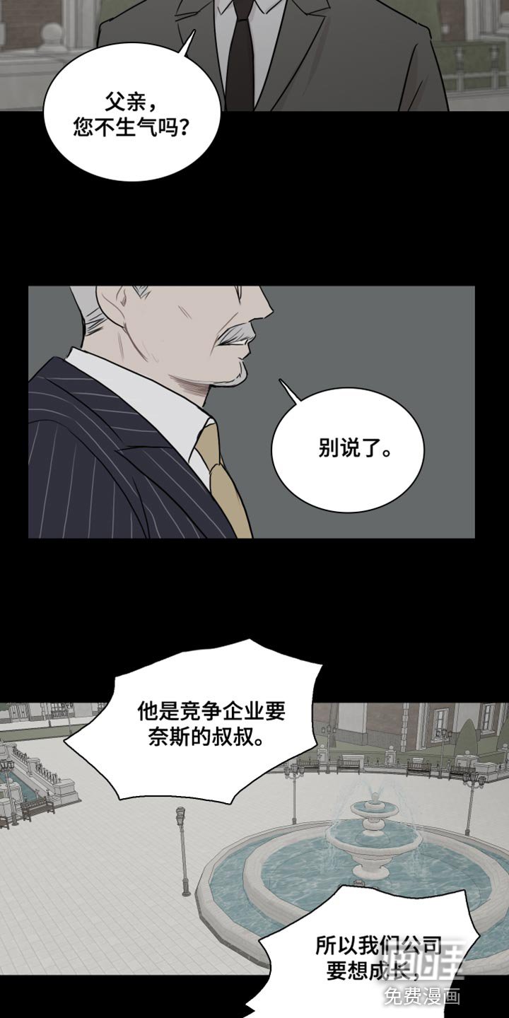 第45章：【第二季】交易