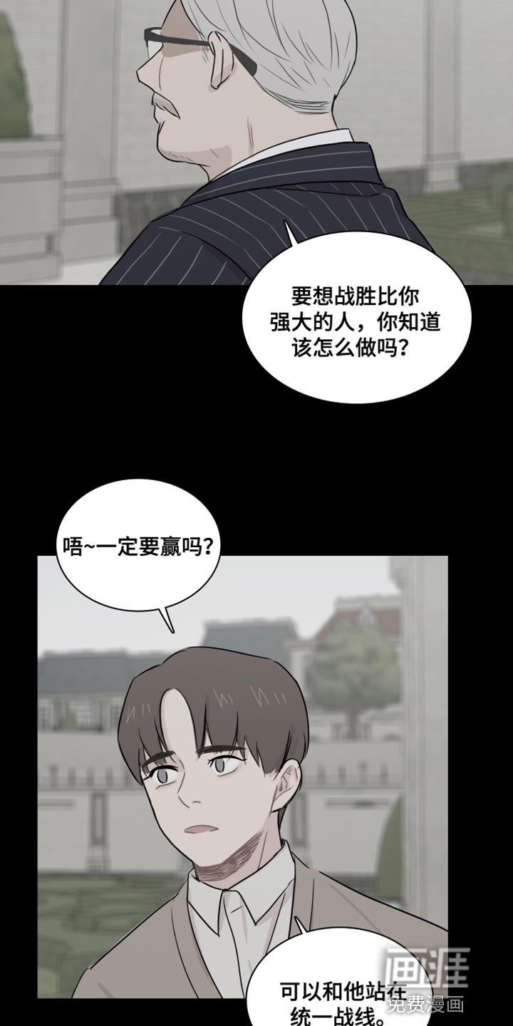 第45章：【第二季】交易