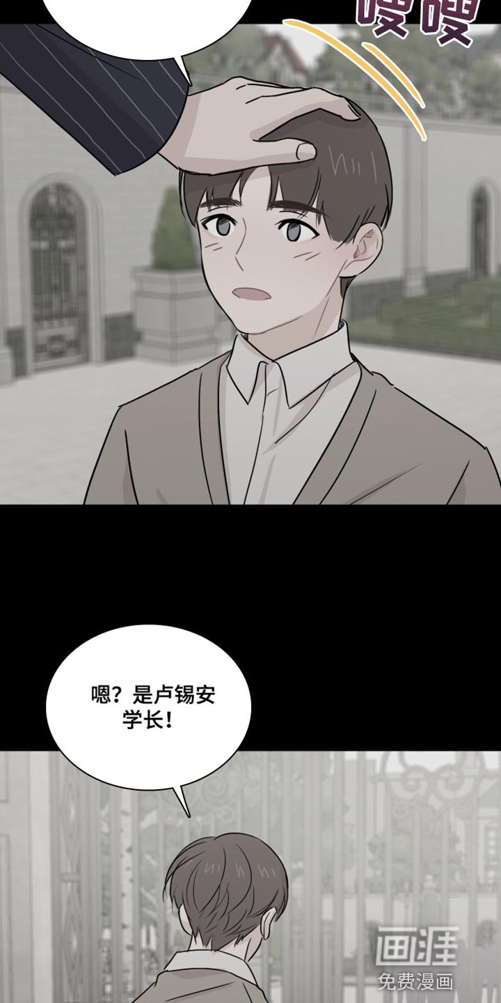 第45章：【第二季】交易