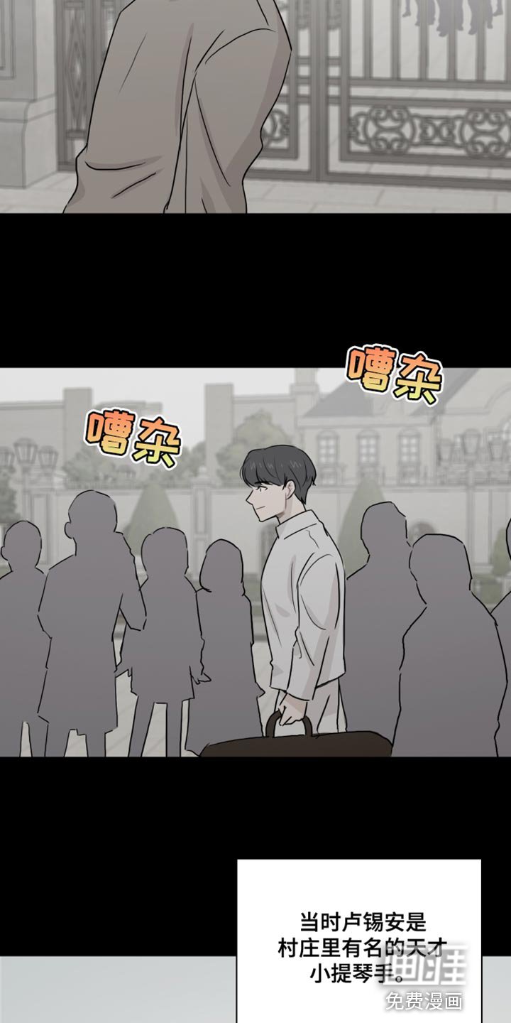第45章：【第二季】交易