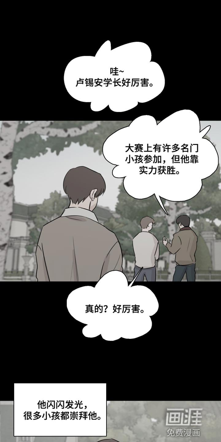 第46章：【第二季】崇拜