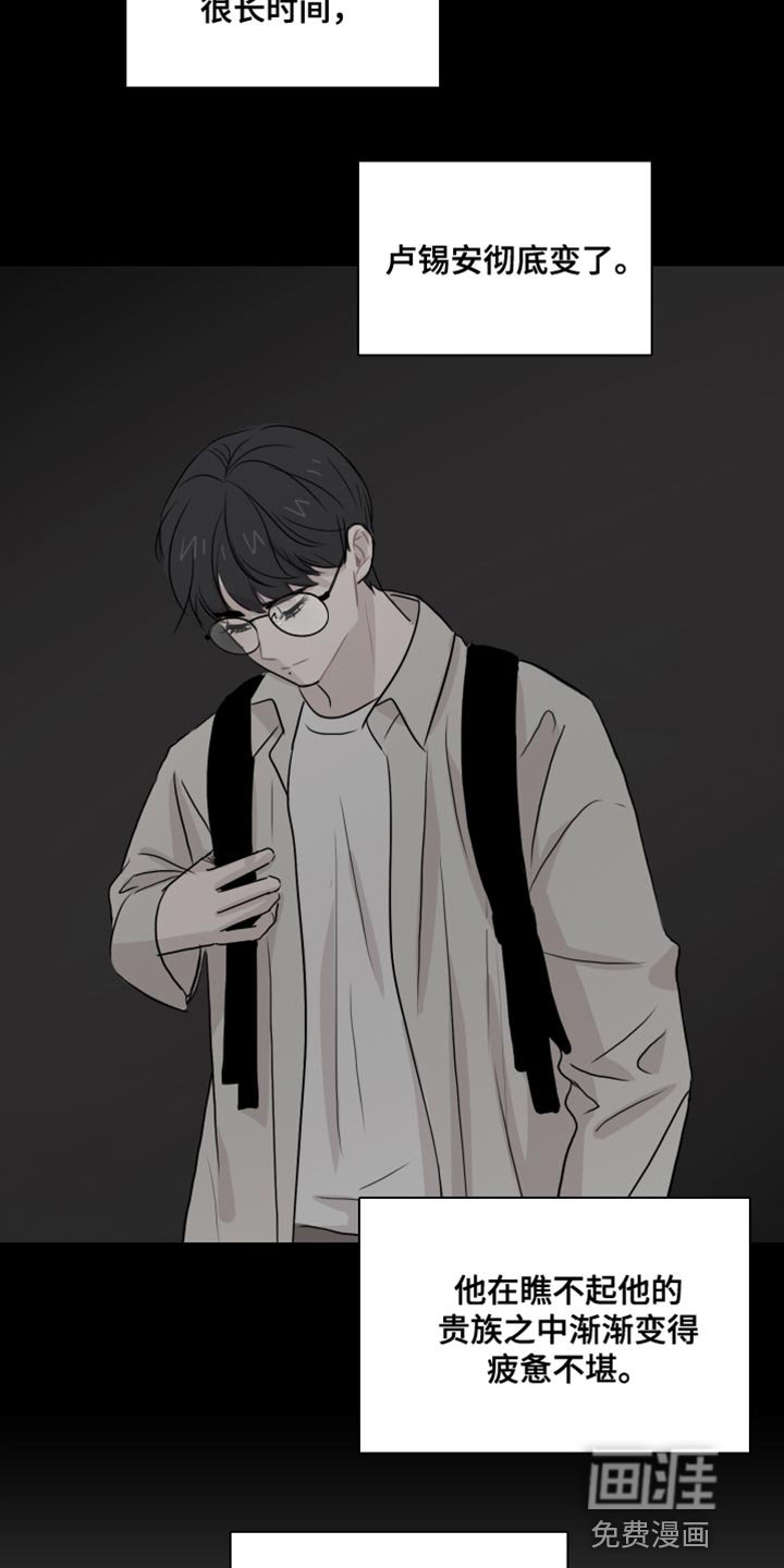 第46章：【第二季】崇拜