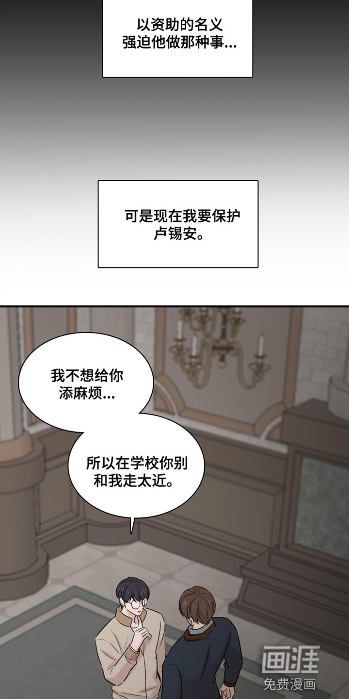 第46章：【第二季】崇拜