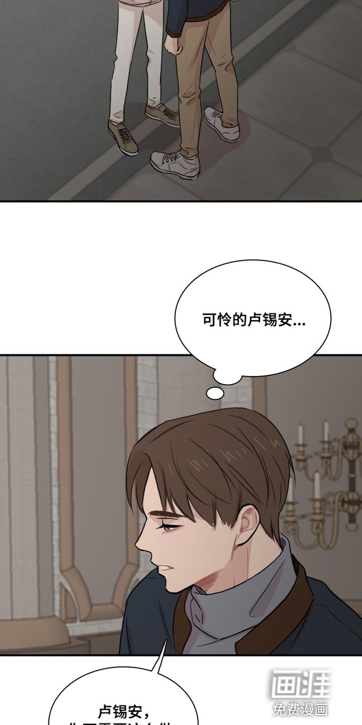 第46章：【第二季】崇拜