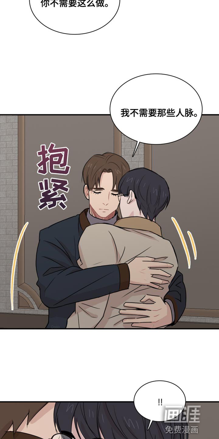 第46章：【第二季】崇拜
