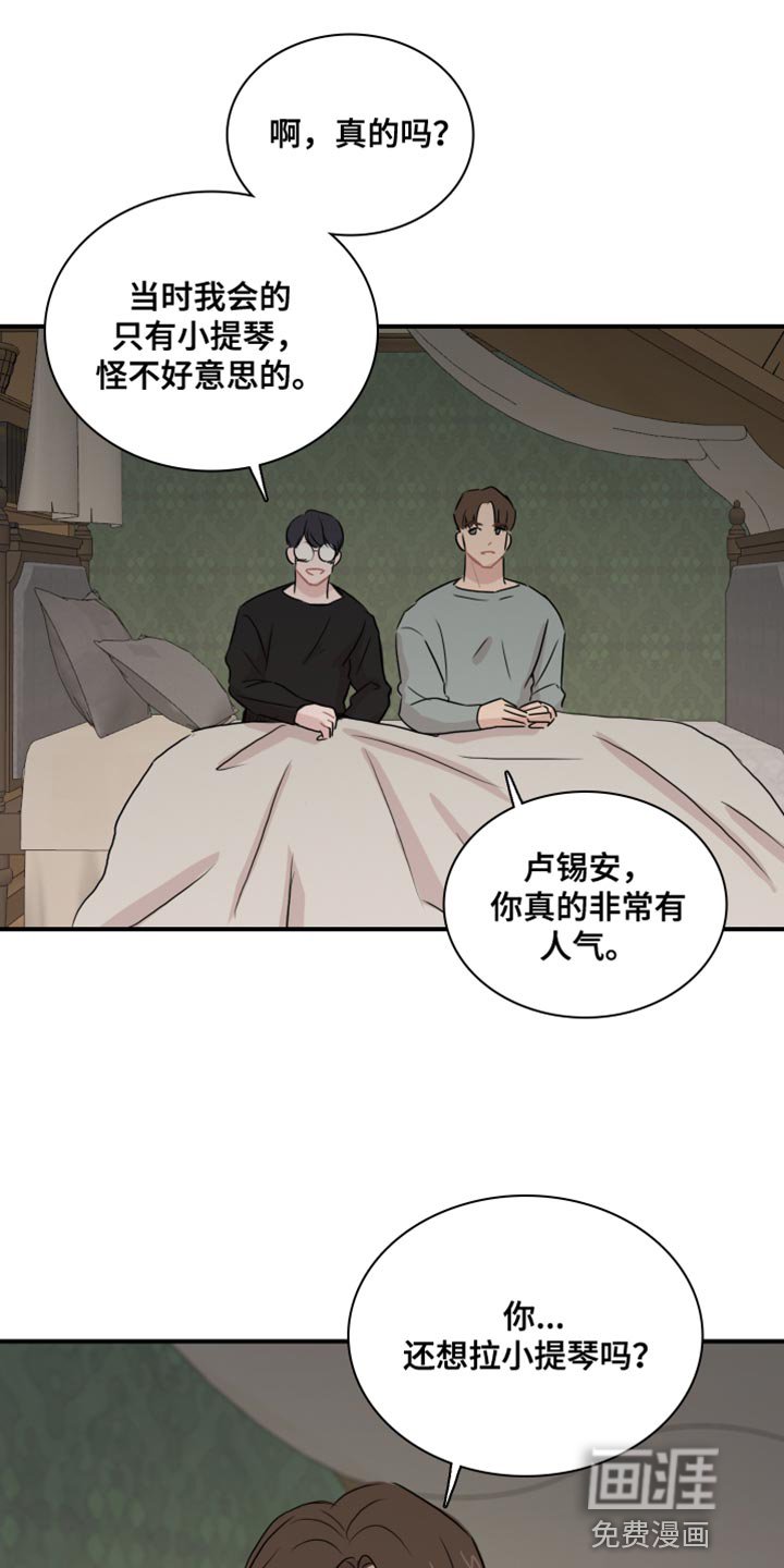 第46章：【第二季】崇拜