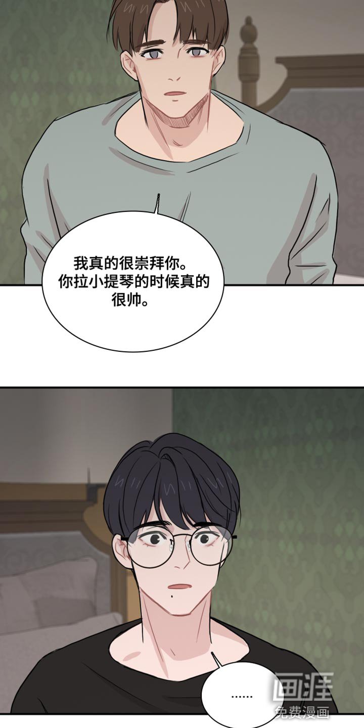 第46章：【第二季】崇拜