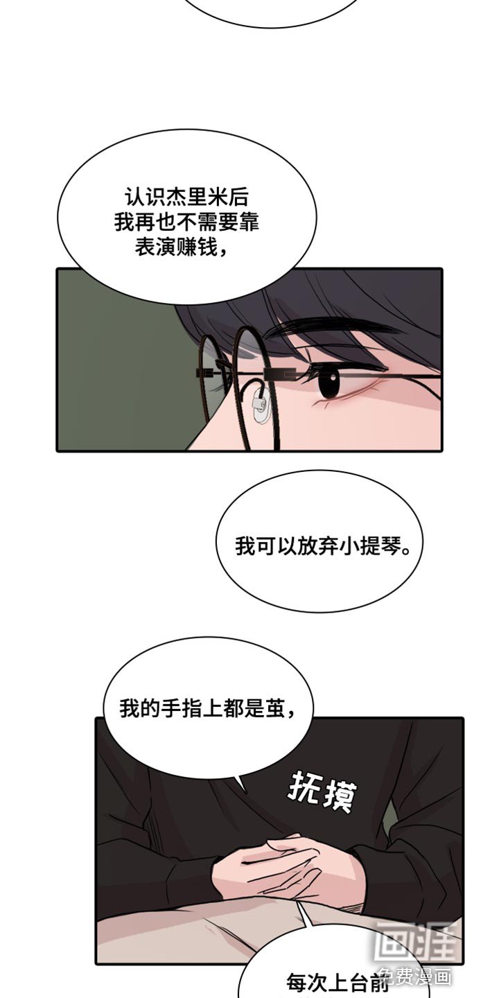 第46章：【第二季】崇拜