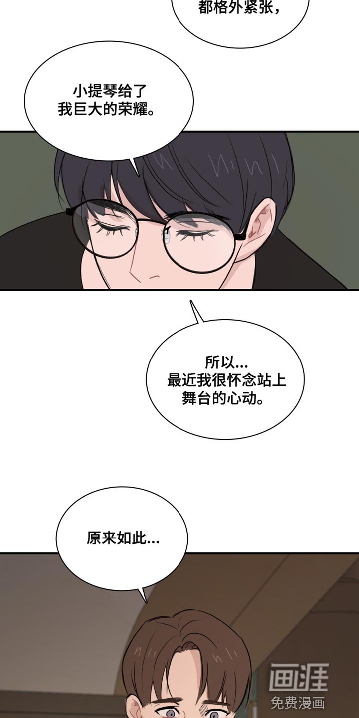 第46章：【第二季】崇拜