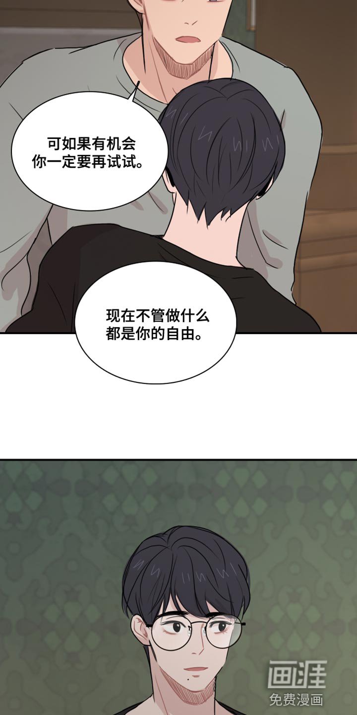 第46章：【第二季】崇拜