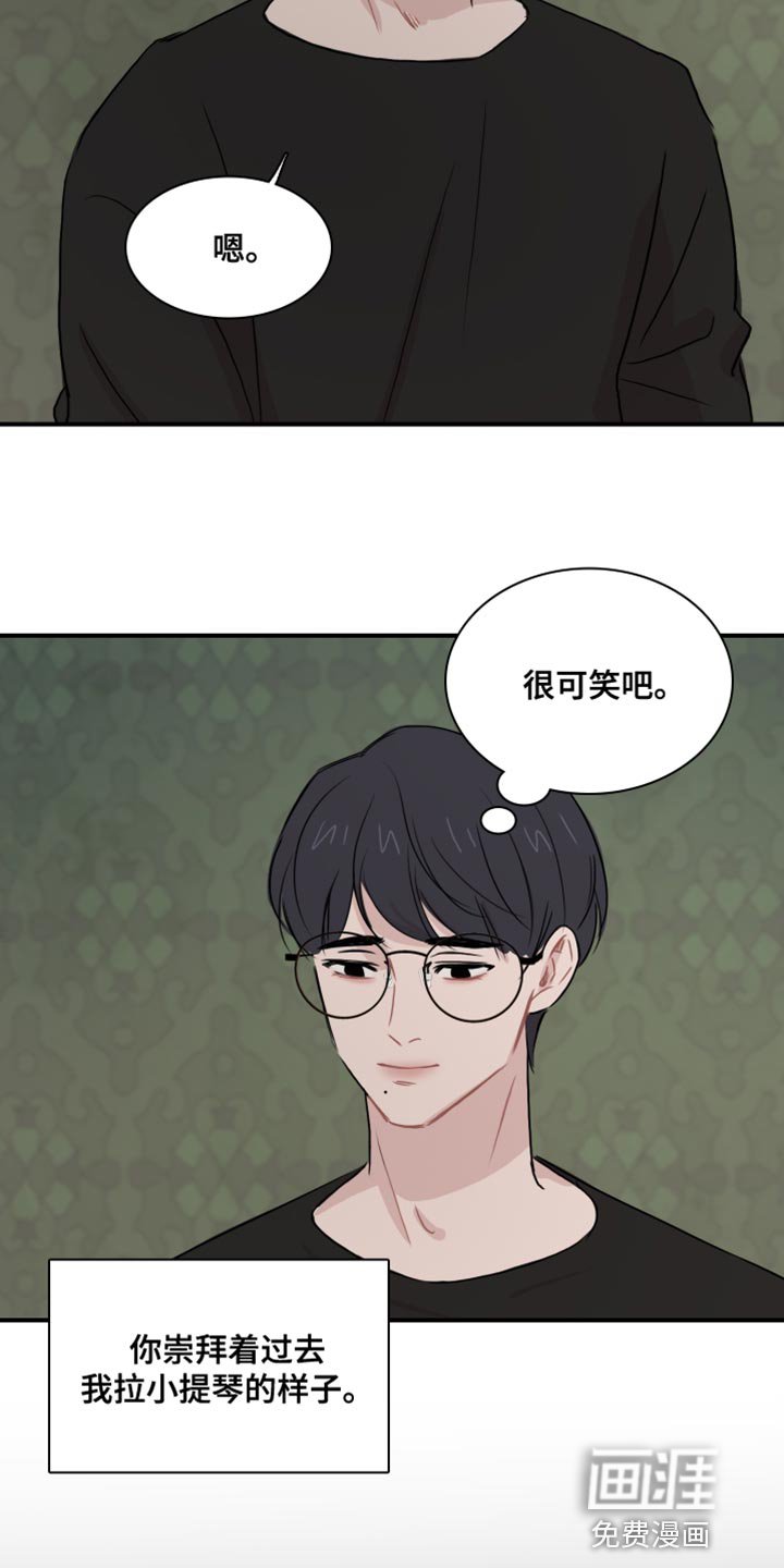 第46章：【第二季】崇拜