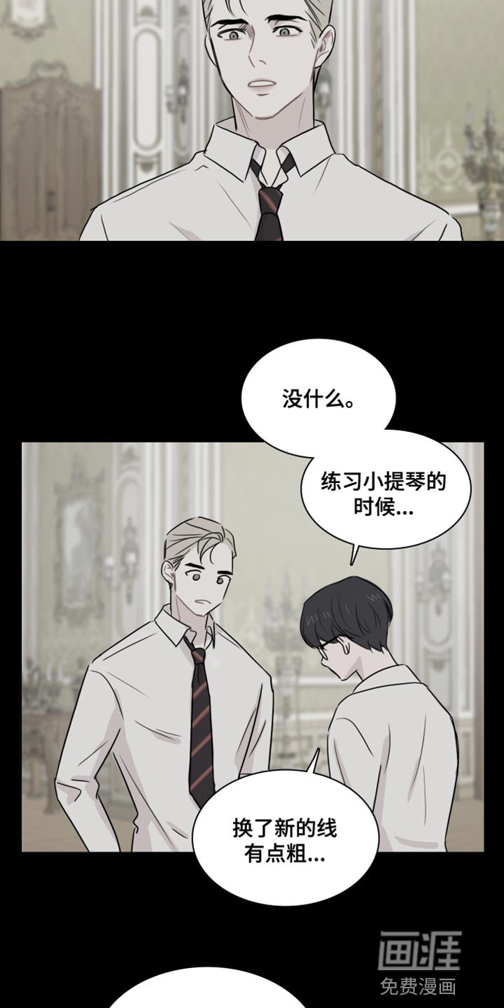 第46章：【第二季】崇拜