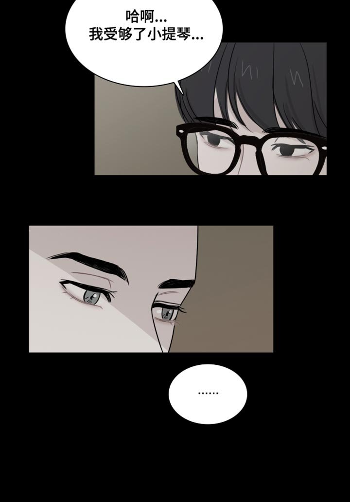 第46章：【第二季】崇拜