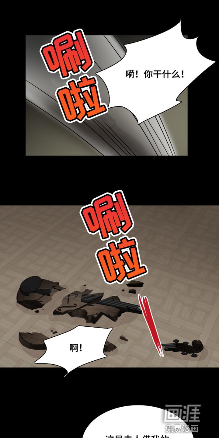 第46章：【第二季】崇拜