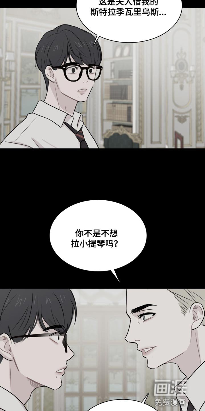 第46章：【第二季】崇拜