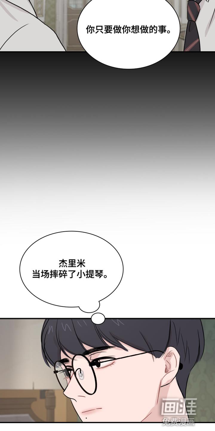 第46章：【第二季】崇拜