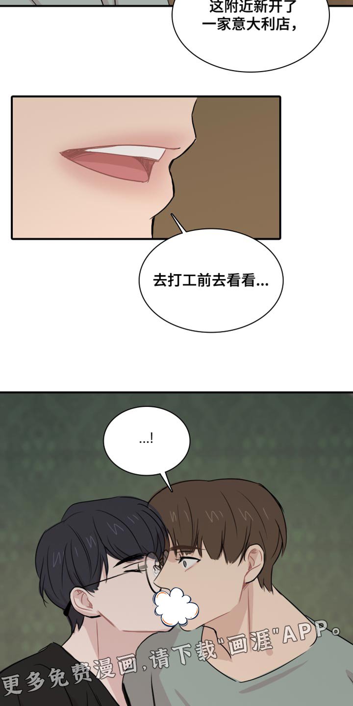 第46章：【第二季】崇拜