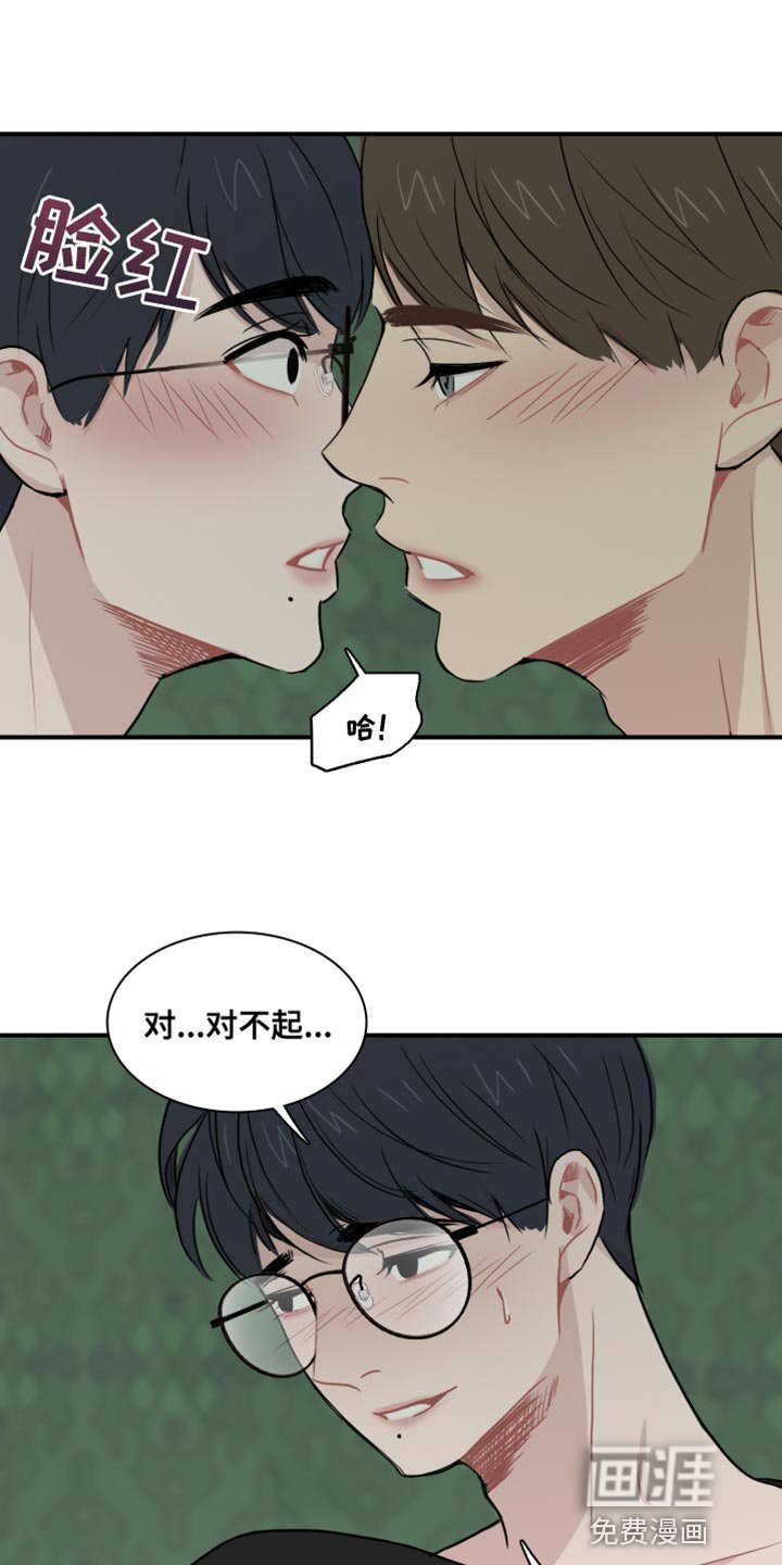 第47章：【第二季】接受你的挑战