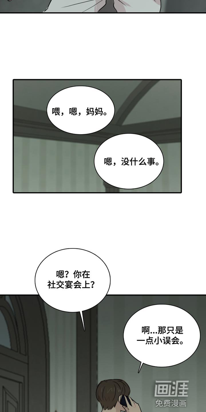 第47章：【第二季】接受你的挑战