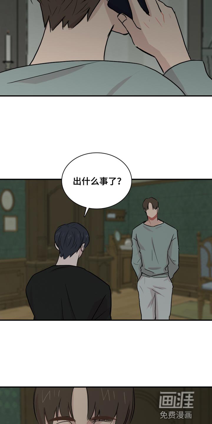 第47章：【第二季】接受你的挑战