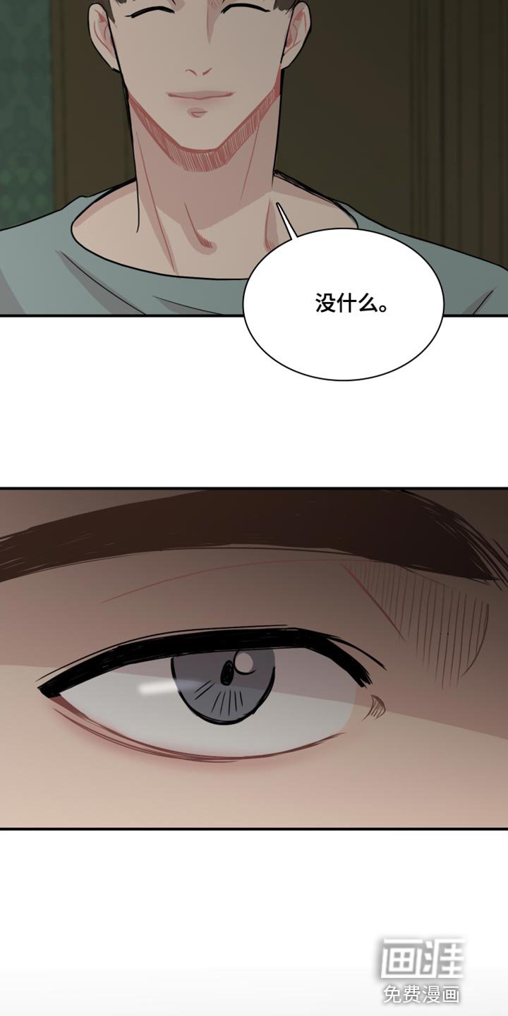 第47章：【第二季】接受你的挑战