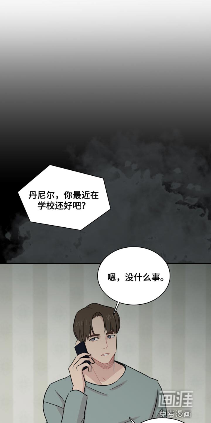 第47章：【第二季】接受你的挑战