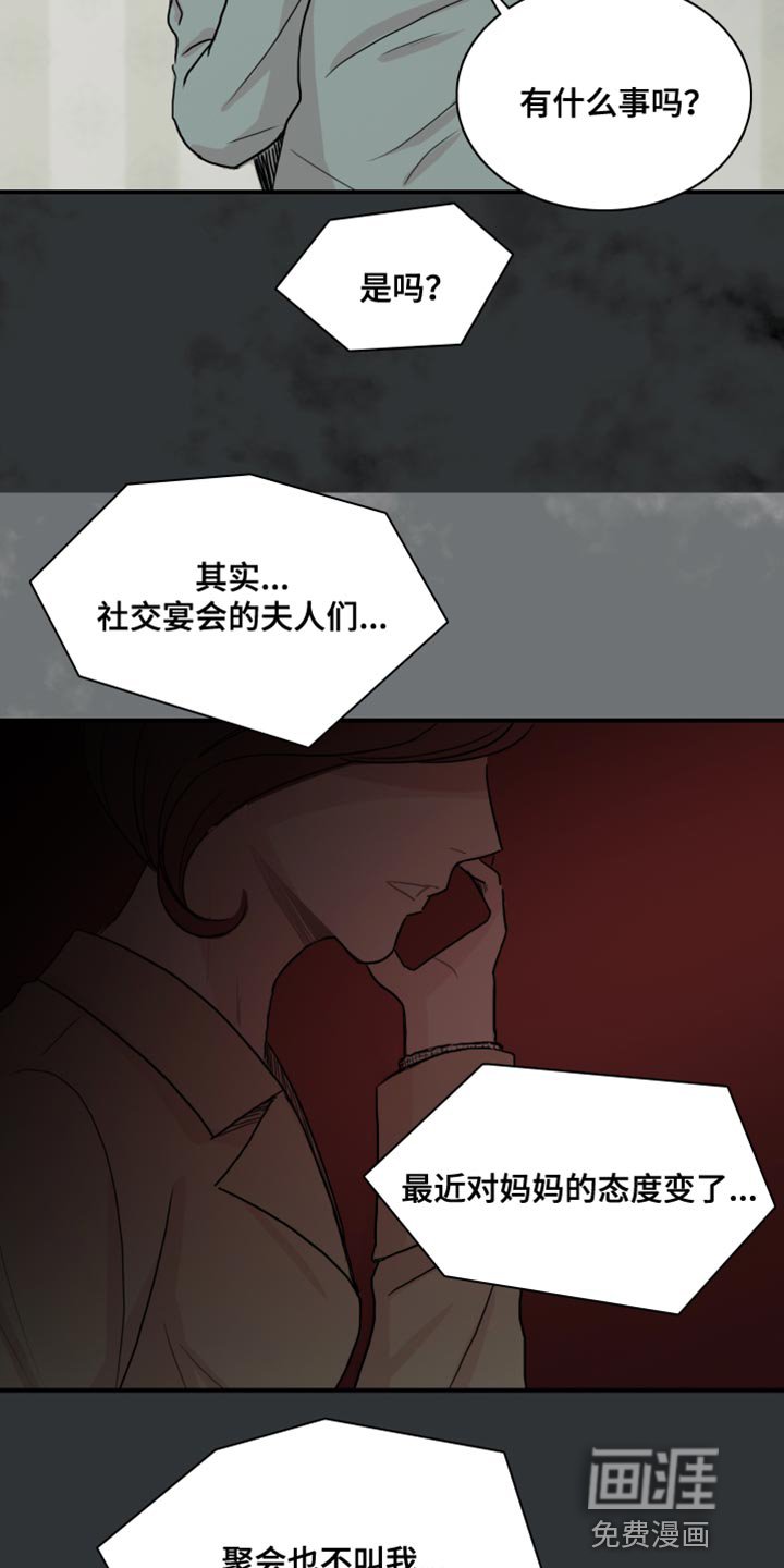 第47章：【第二季】接受你的挑战