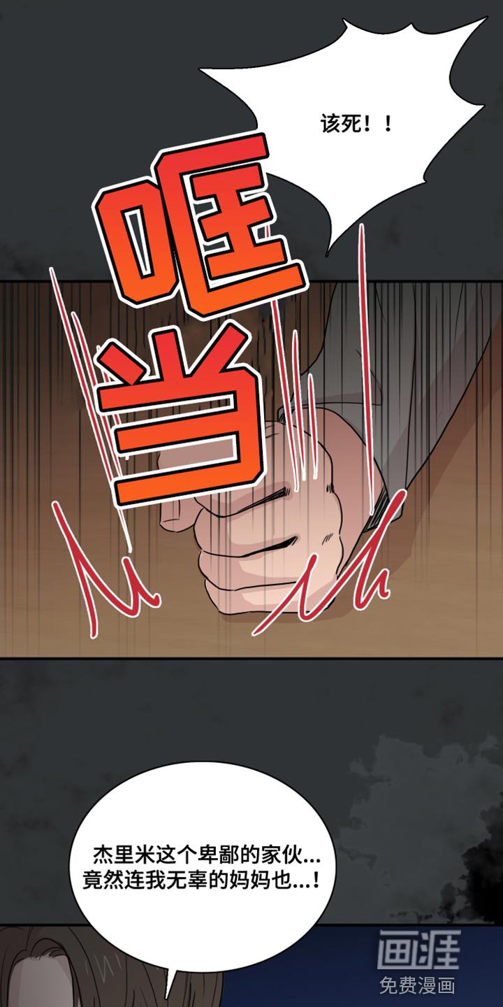 第47章：【第二季】接受你的挑战