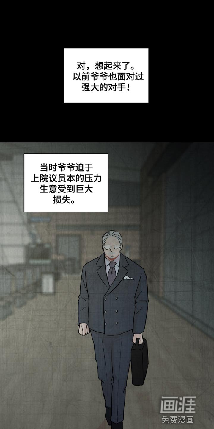 第47章：【第二季】接受你的挑战