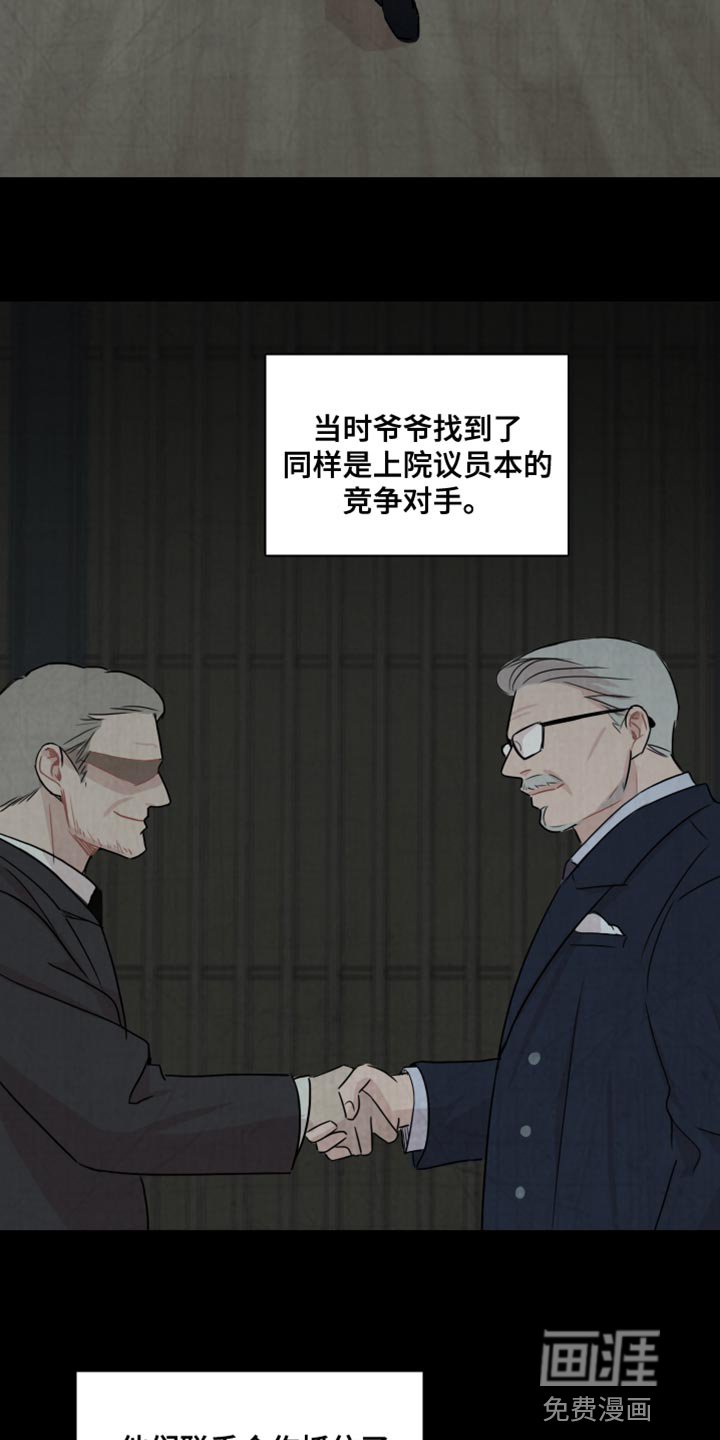 第47章：【第二季】接受你的挑战