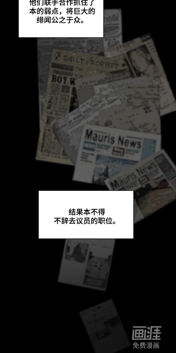 第47章：【第二季】接受你的挑战