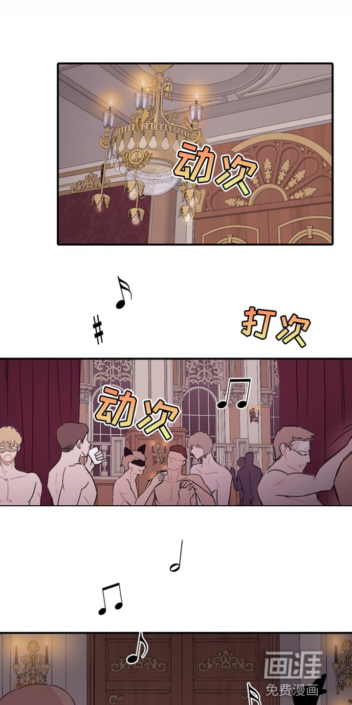 第47章：【第二季】接受你的挑战