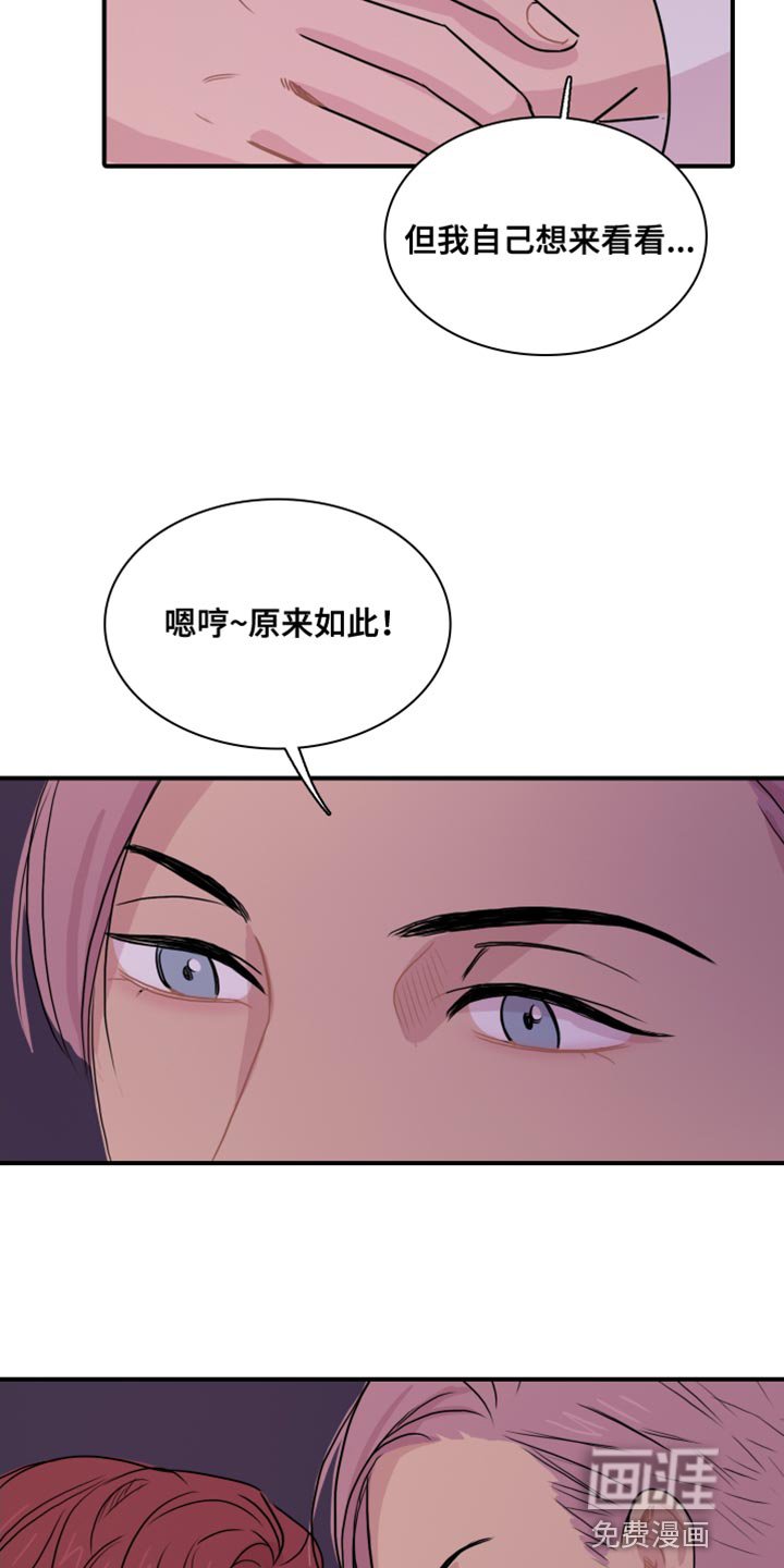 第47章：【第二季】接受你的挑战