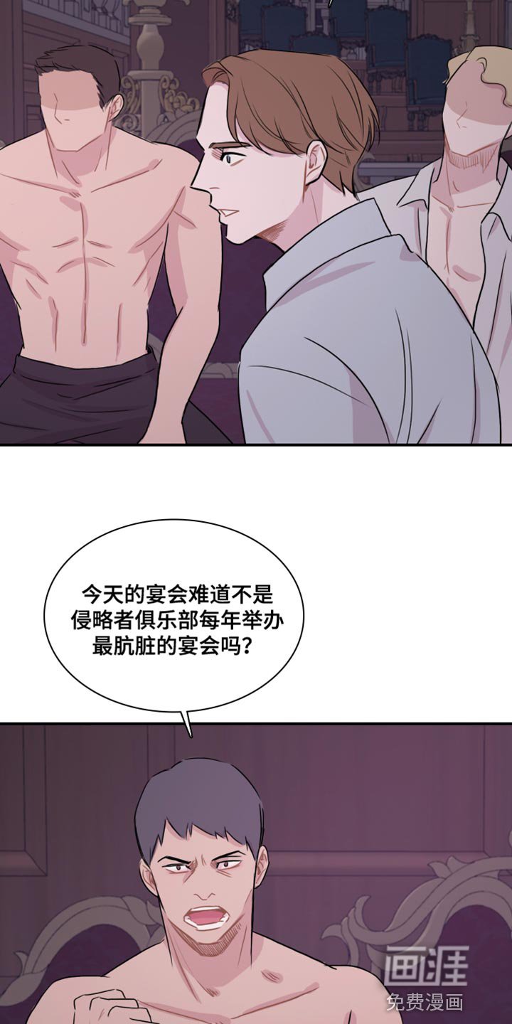 第48章：【第二季】没资格
