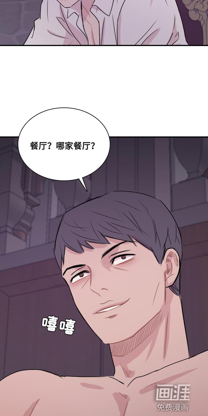 第48章：【第二季】没资格
