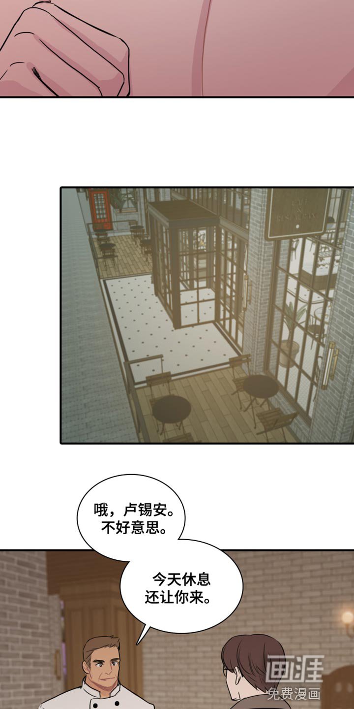 第48章：【第二季】没资格